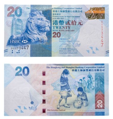 купить Гонконг 20 долларов 2016 "Праздник осени" Банк HSBC (Рick -212е)