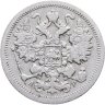Купить 15 копеек 1905 СПБ-АР