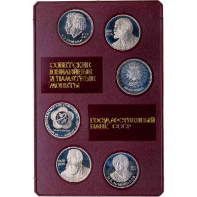 купить Набор из 6 монет СССР 1 рубль 1984-1986 гг, новодельный выпуск, в футляре Госбанка СССР