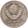 Купить 20 копеек 1939
