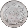 Купить Турция 500 лир (lira) 1980 "ФАО - Образование для сельских женщин"