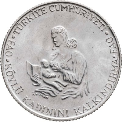 купить Турция 500 лир (lira) 1980 "ФАО - Образование для сельских женщин"