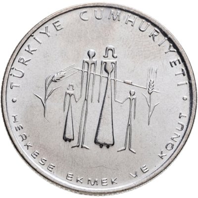 купить Турция 5 лир (lira) 1977 ФАО - Хлеб и жилье для всех