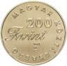Купить Венгрия 200 форинтов (forint) 2001 "Детская литература - Лудаш Мати"