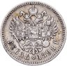 Купить 1 рубль 1898 АГ