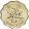 Купить Гонконг 20 центов (cents) 1998