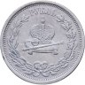 Купить 1 рубль 1883 ЛШ "В память коронации Императора Александра III"