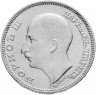Купить Болгария 100 левов 1930