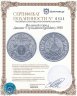 Купить Вольный город Данциг 5 гульденов (gulden) 1935