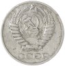 Купить 50 копеек 1966