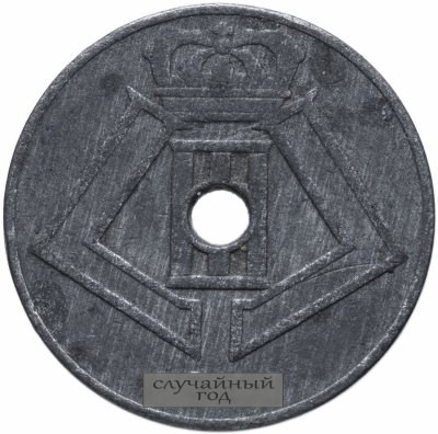 купить Бельгия 10 сантимов (centimes) 1941-1946