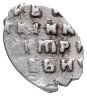 Купить Петр I Алексеевич Романов Копейка 1715 г. (ѰEI)
