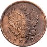 Купить 2 копейки 1810 СПБ-МК