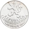 Купить Чехословакия 100 крон (korun) 1949  700 лет Праву добычи серебра в Йиглаве