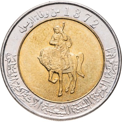купить Ливия 1/2 динара (dinar) 2004
