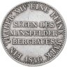 Купить Пруссия 1 талер (горный) 1846 А