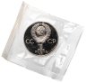 Купить 1 рубль 1984 Proof "150-летие со дня рождения русского химика Д. И. Менделеев" (новодел) в запайке