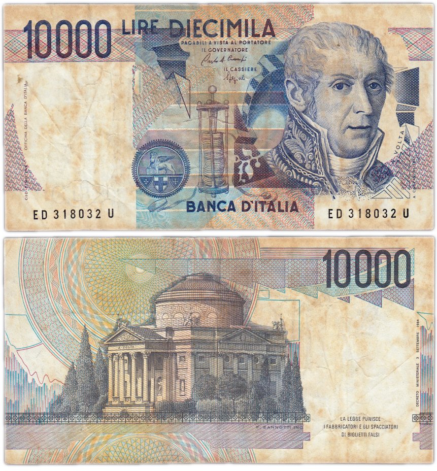 купить Италия 10000 лир 1984 (Pick 112b)