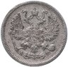 Купить 10 копеек 1902 СПБ-АР