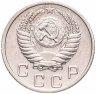 Купить 10 копеек 1952