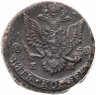 Купить 5 копеек 1785 ЕМ