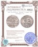 Купить Речь Посполитая, Ливония 3 гроша 1596 Сигизмунд III