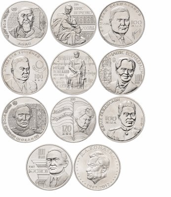 купить Казахстан набор из 11 монет 50 тенге 2009-2015 Личности