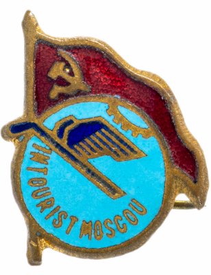 купить Значок СССР 1978 г "Интурист Москва", булавка