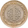 Купить Турция 1 лира 2020 "Собор Святой Софии (Константинополь)"