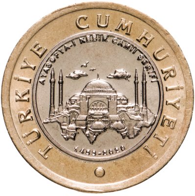 купить Турция 1 лира 2020 "Собор Святой Софии (Константинополь)"