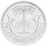 Купить Биафра 3 пенса 1969