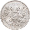 Купить 25 пенни (pennia) 1917 S орел без корон, Российская Финляндия