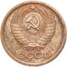 Купить 2 копейки 1964