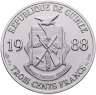 Купить Гвинея 300 франков 1988 XXV летние Олимпийские Игры Барселона 1992 - Метание диска
