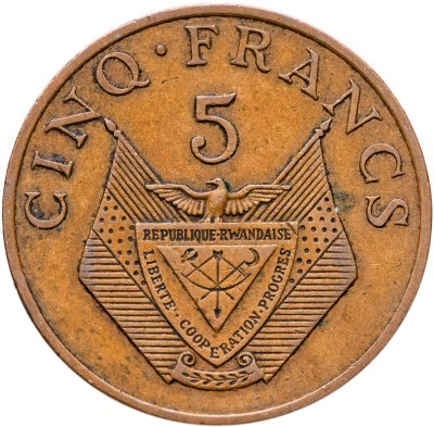 купить Руанда 5 франков (francs) 1977
