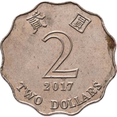 купить Гонконг 2 доллара (dollars) 2017