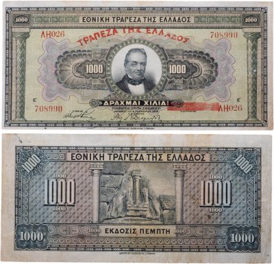купить Греция 1000 драхм 1926
