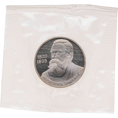 купить 1 рубль 1985 165 лет со дня рождения Фридриха Энгельса ( Новодел ) в банковской упаковке