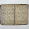 Купить Байрон, Дж. Н. Г. "Полное собрание сочинений Байрона в переводе русских поэтов", тома 1 и 3,  4-е изд. СПб., Издание Н.В. Гербеля, бумага, печать, полукожаный переплёт, тиснение, золочение, 1894 г.
