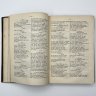 Купить Байрон, Дж. Н. Г. "Полное собрание сочинений Байрона в переводе русских поэтов", тома 1 и 3,  4-е изд. СПб., Издание Н.В. Гербеля, бумага, печать, полукожаный переплёт, тиснение, золочение, 1894 г.