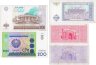 Купить Узбекистан набор из 5 банкнот 5, 10, 100, 200, 1000 сум 1992-2001