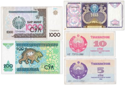 купить Узбекистан набор из 5 банкнот 5, 10, 100, 200, 1000 сум 1992-2001