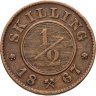 Купить Норвегия 1/2 скиллинга 1867