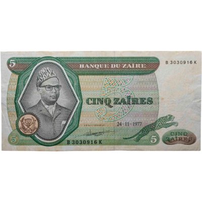 купить Заир 5 заир 1977
