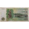 Купить Заир 5 заир 1977