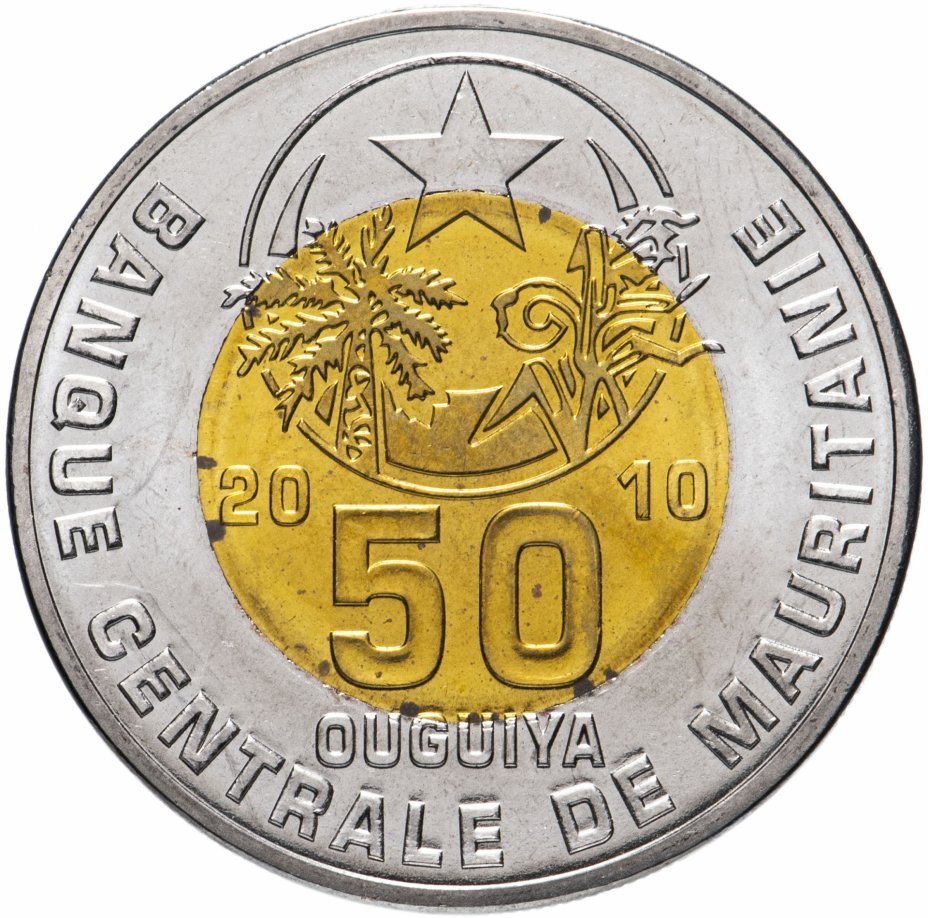 купить Мавритания 50 угий 2010