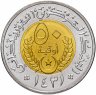 Купить Мавритания 50 угий 2010