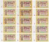 Купить Полный комплект (набор) разновидностей 1 рубль 1961 года (15 разновидностей по Засько) ПРЕСС