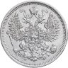Купить 15 копеек 1870 СПБ-HI