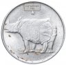 Купить Индия 25 пайса 1988-2002, случайный год
